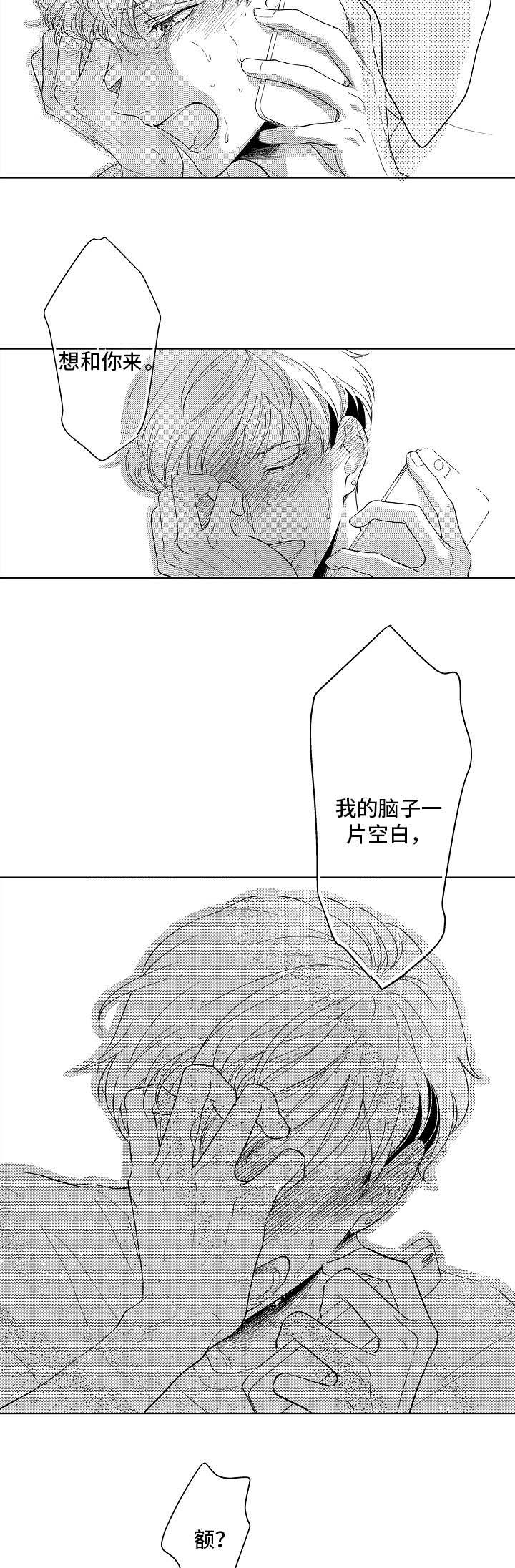 第15话1