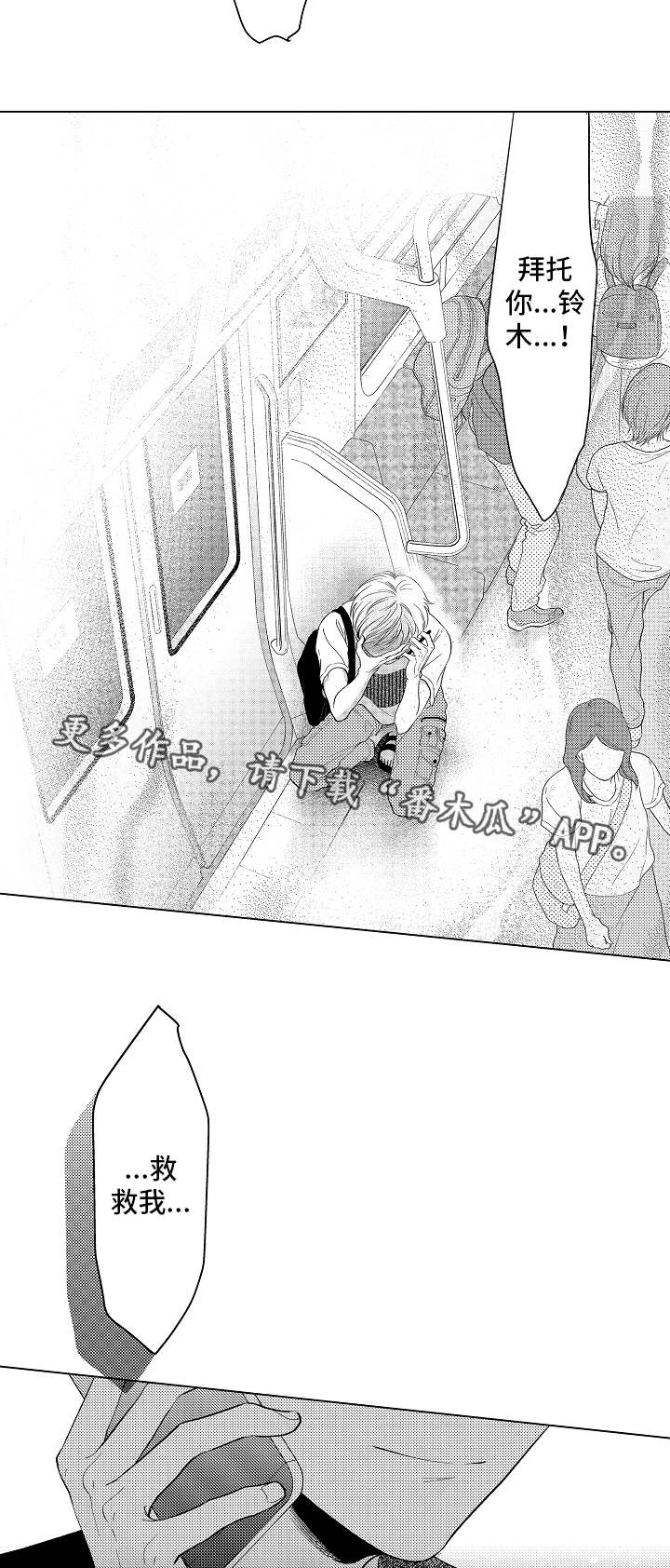 第15话2