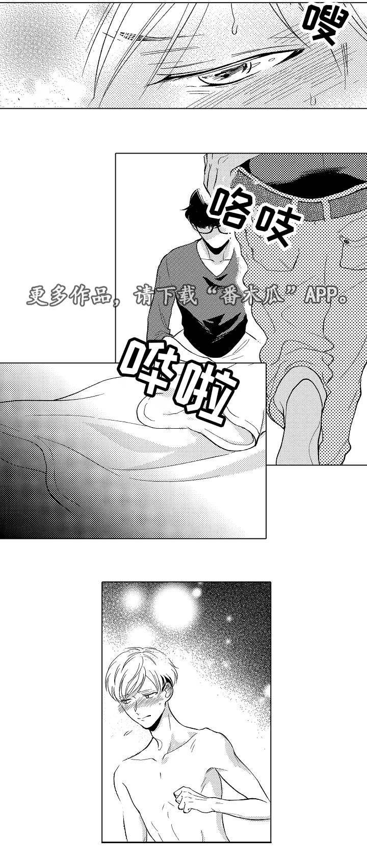 第15话6