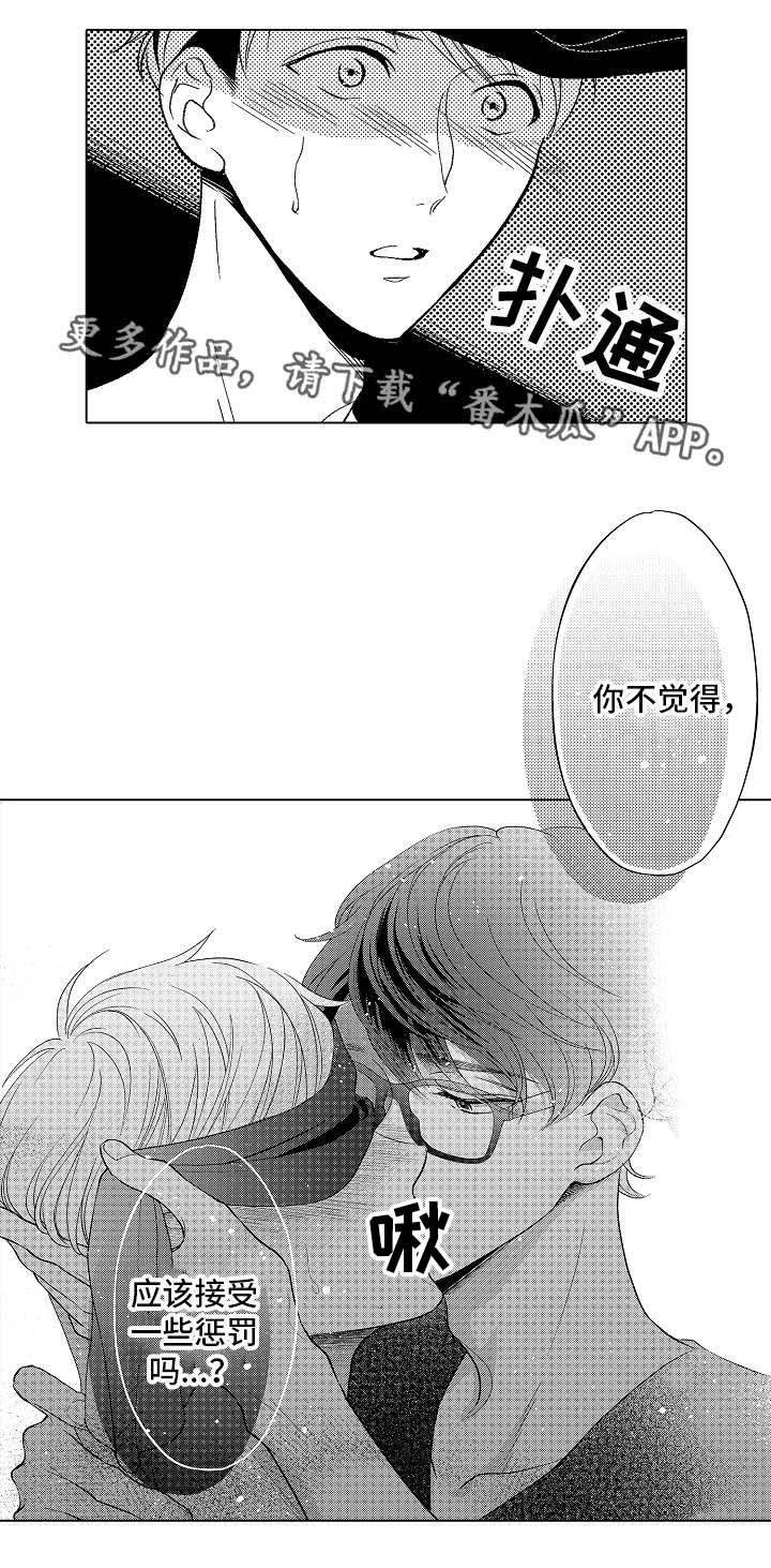 第15话9