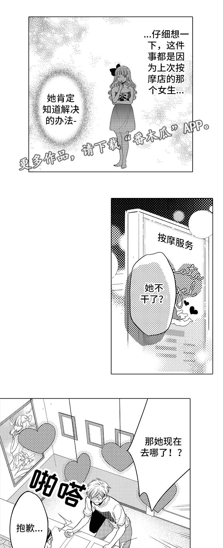 第14话0