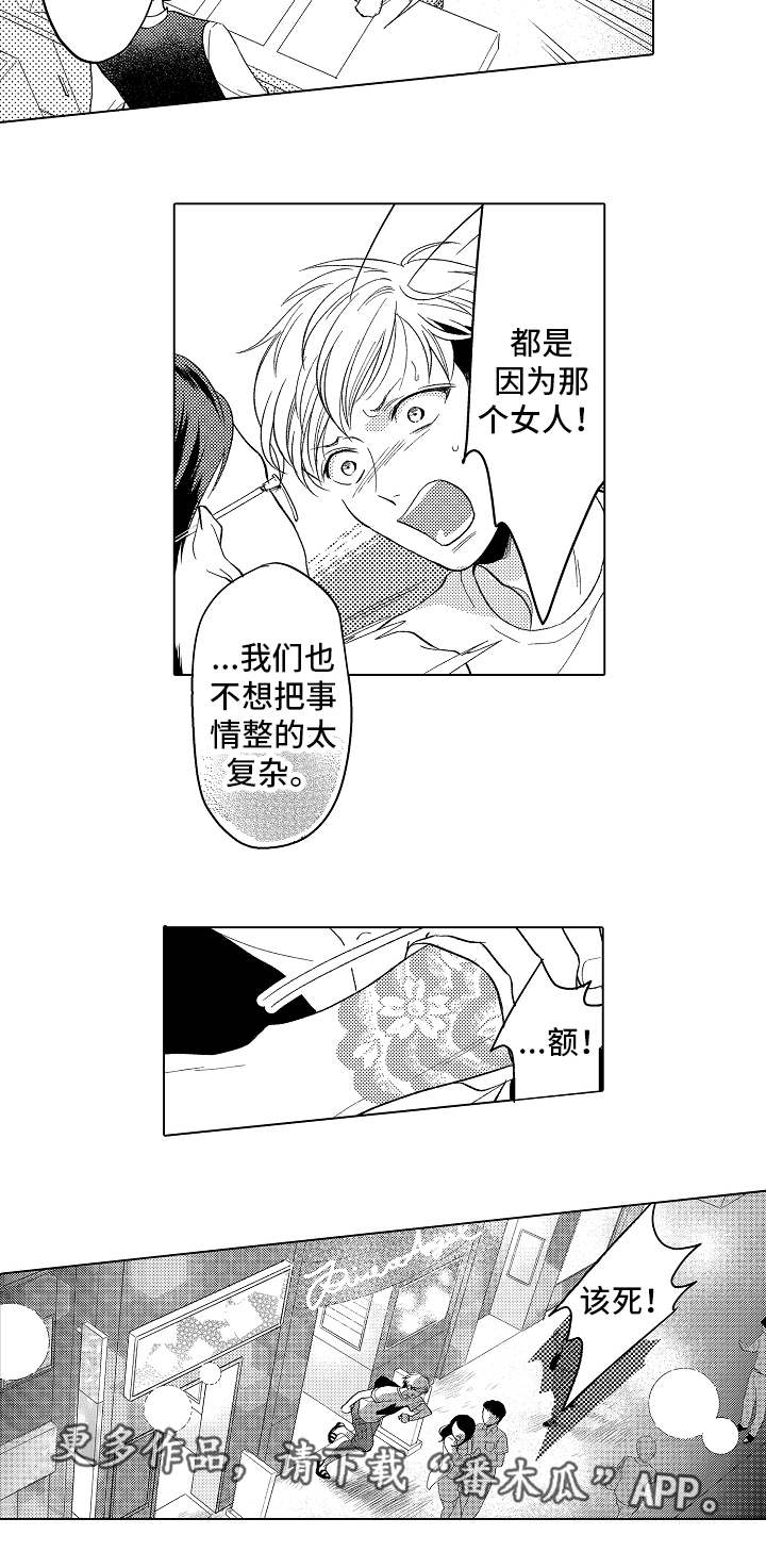 第14话1