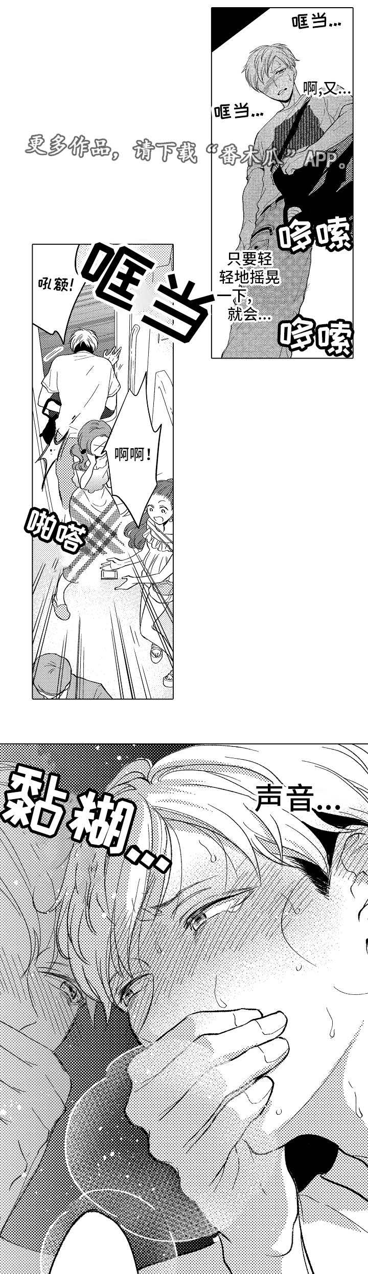 第14话3