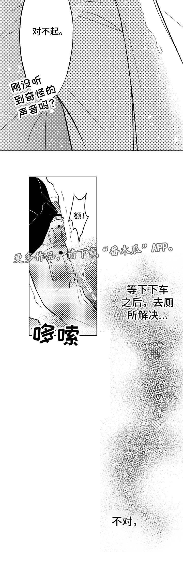 第14话4