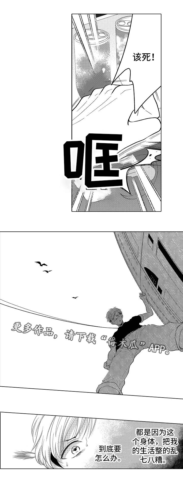第13话10
