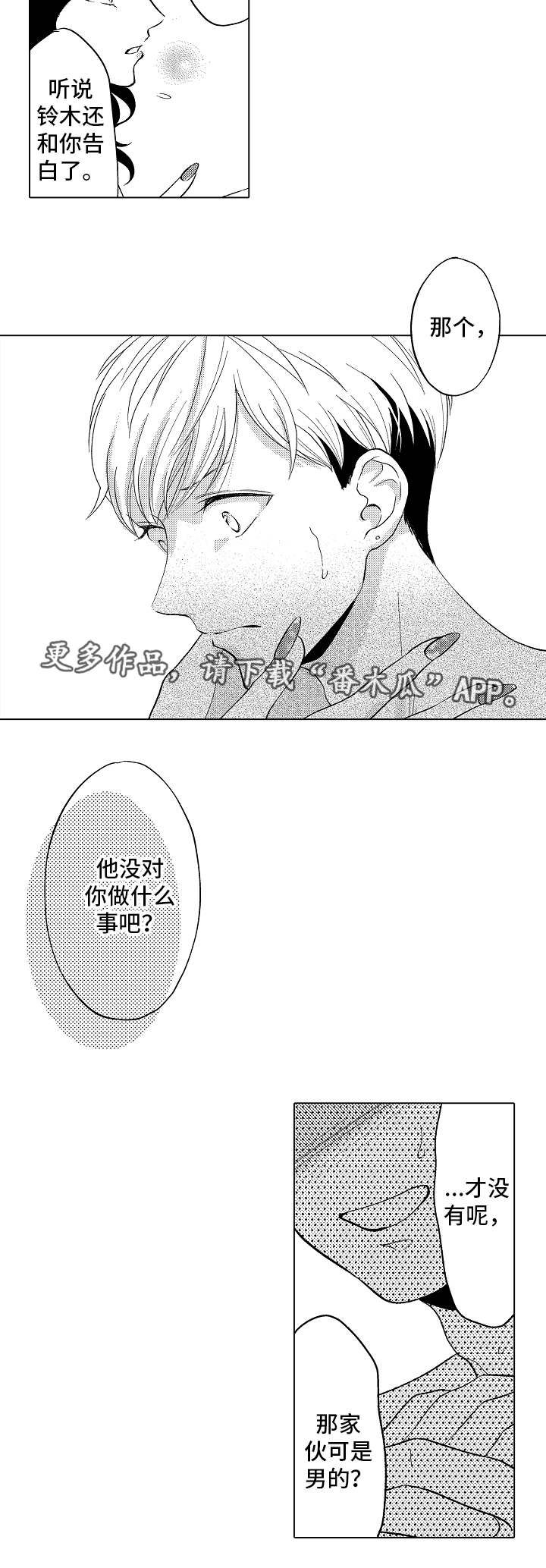 第13话5