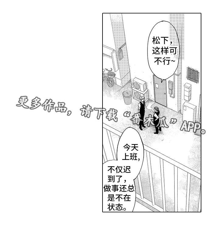 第13话8