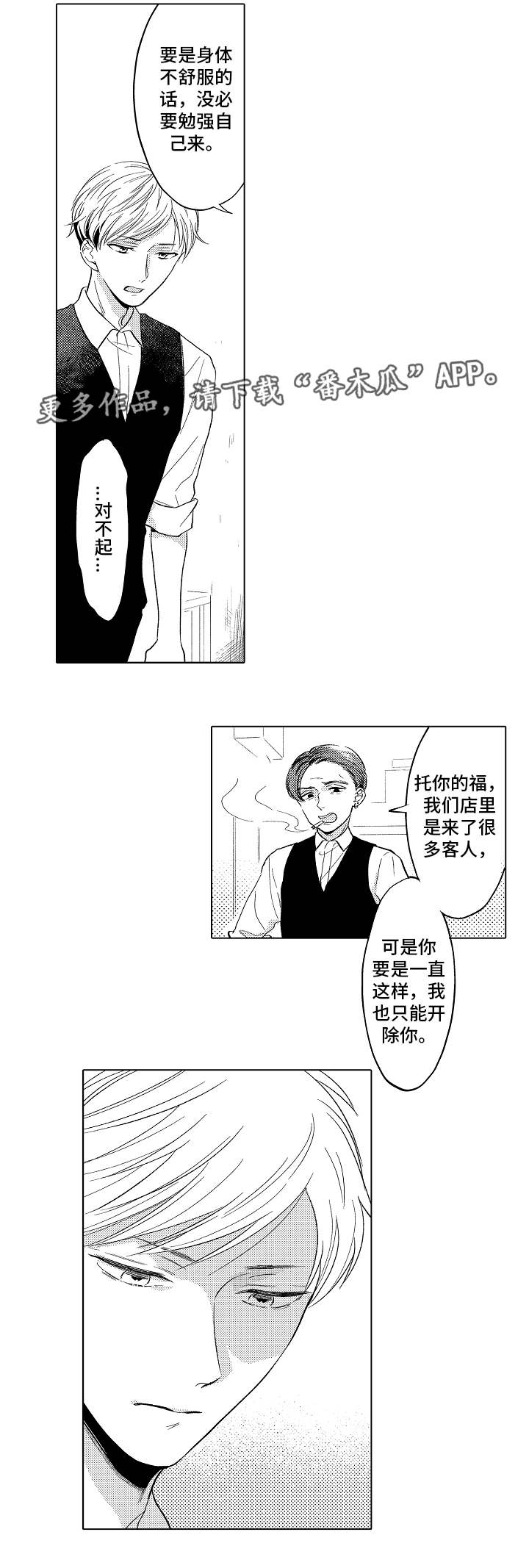 第13话9