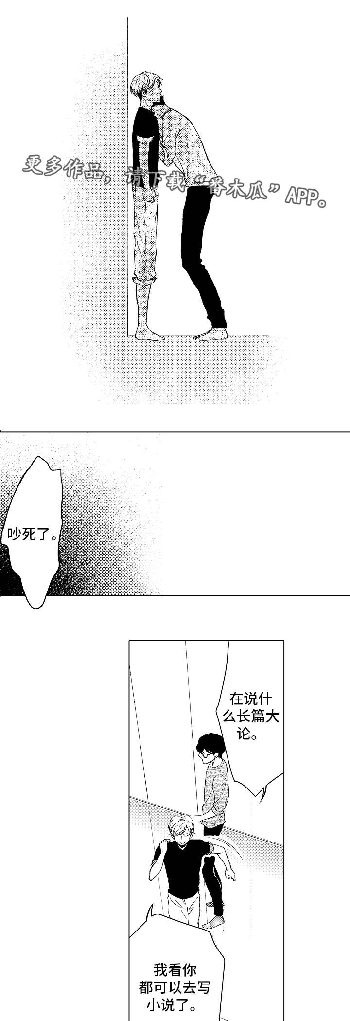 第11话0