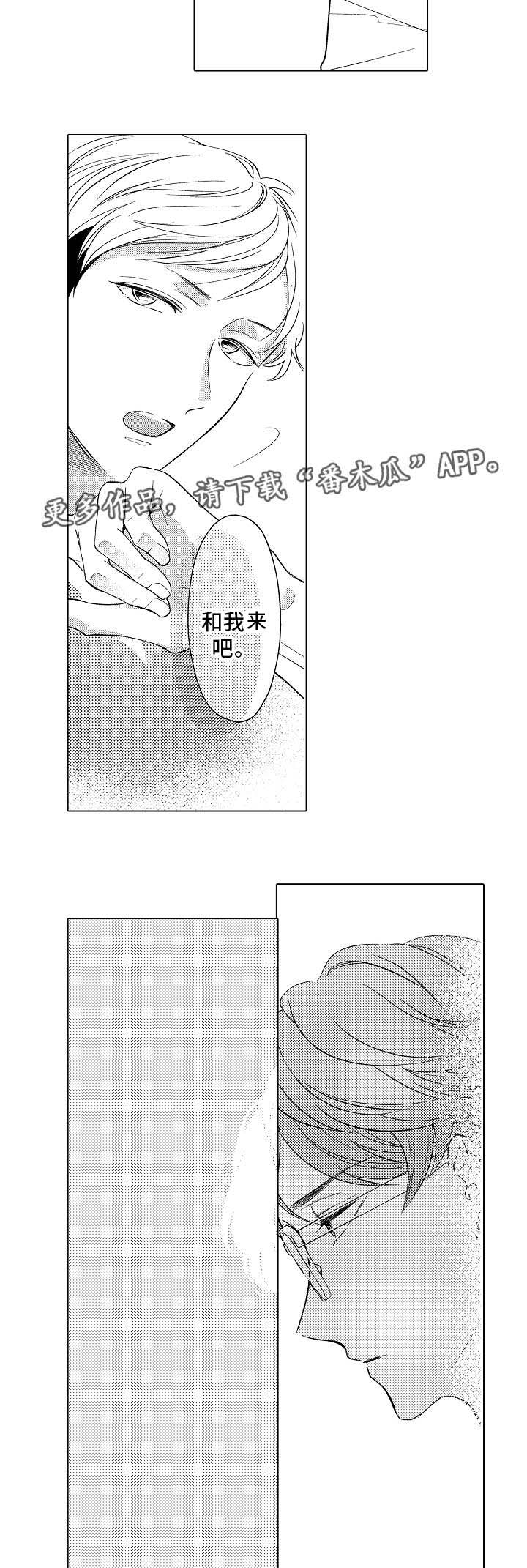 第11话1