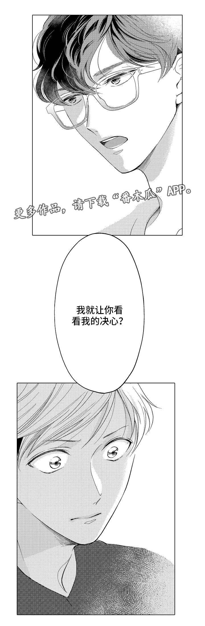 第11话3