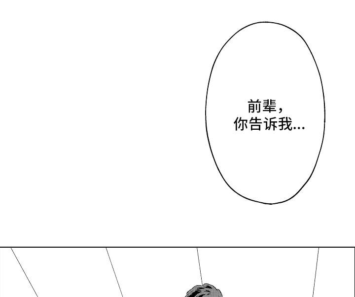 第11话5