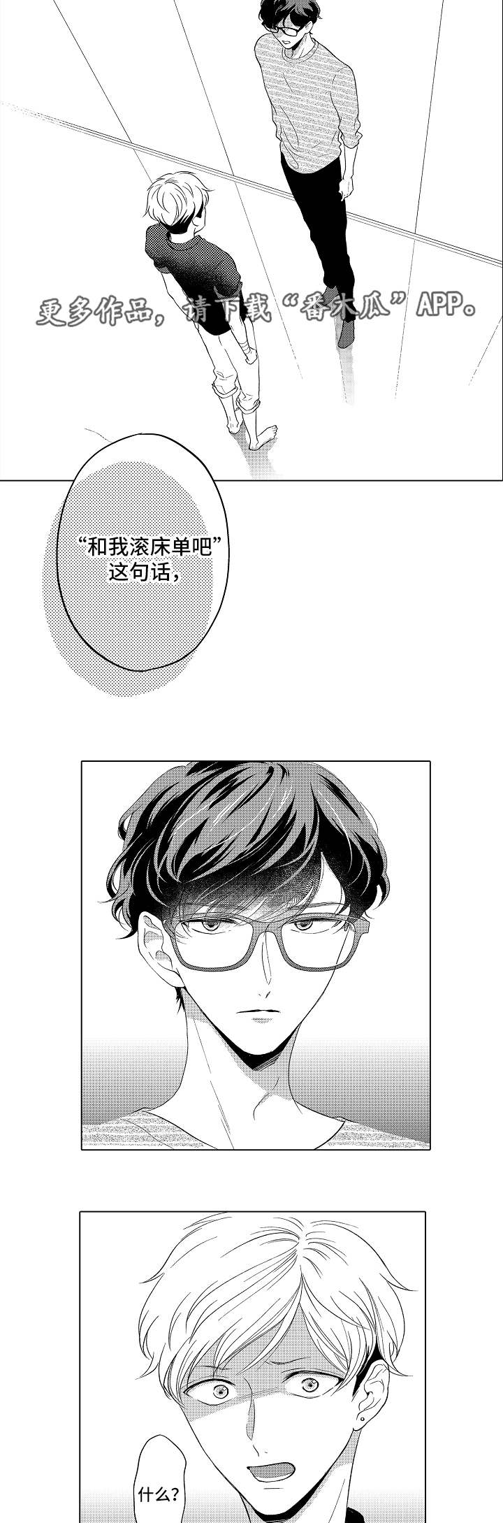 第11话6