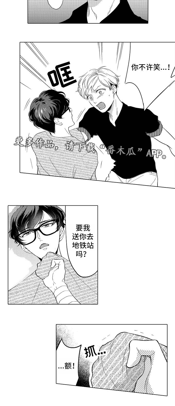 第11话7