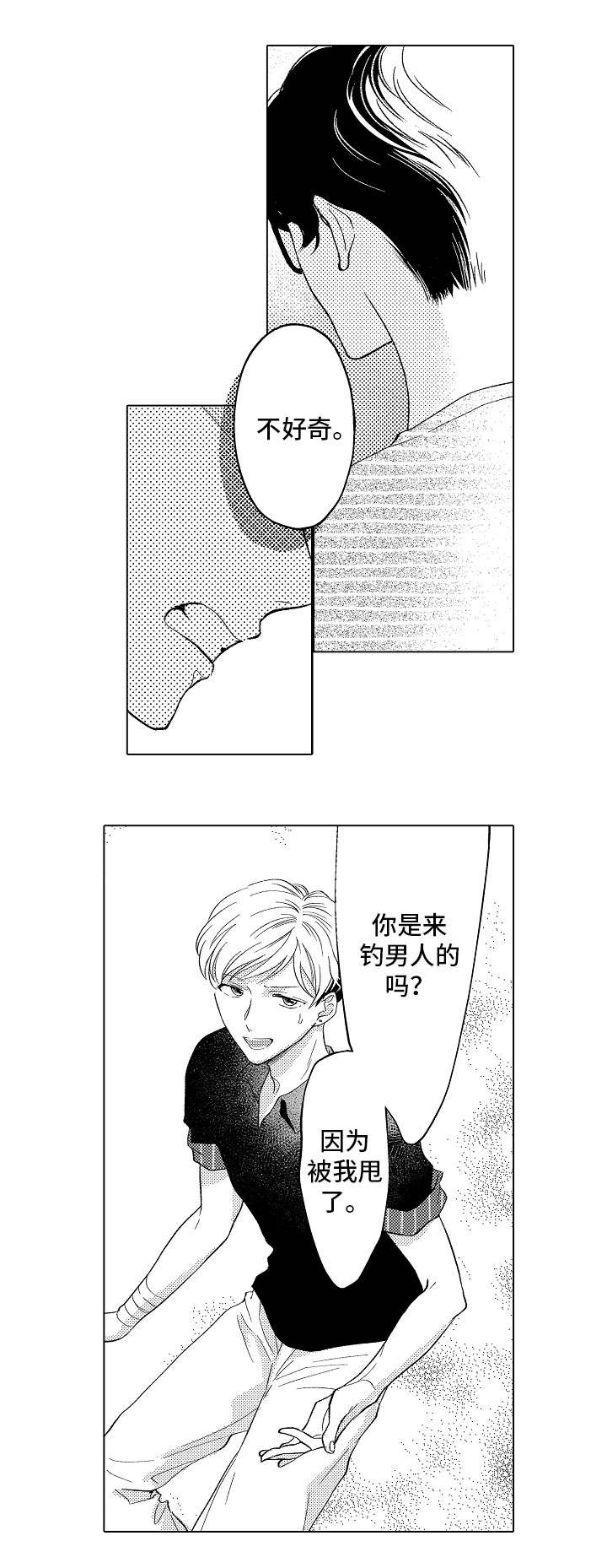 第10话0