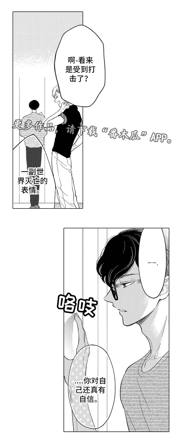 第10话1