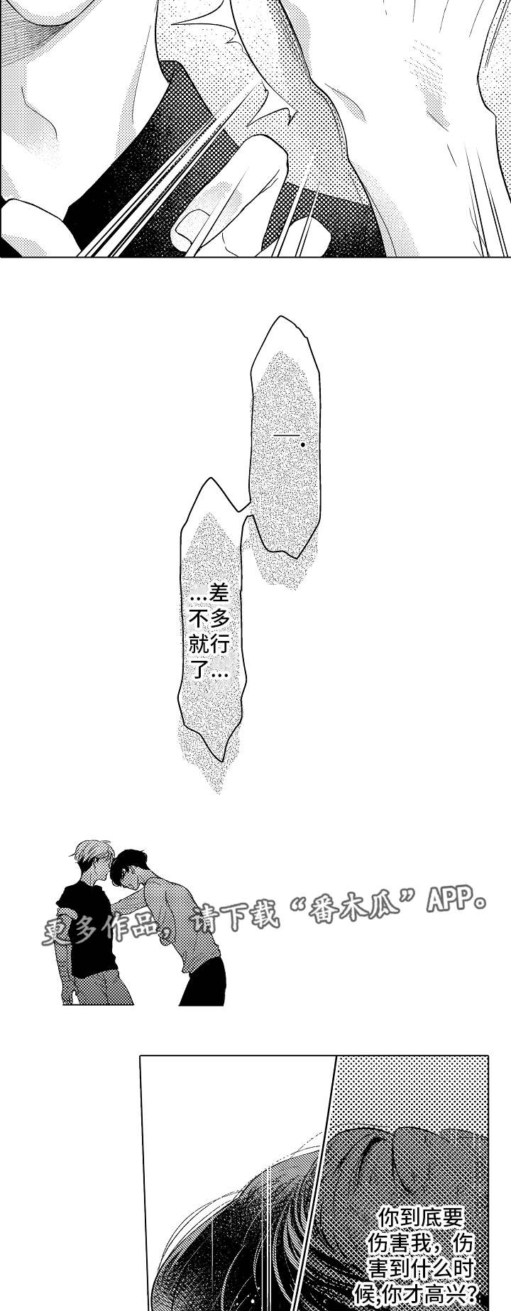 第10话6