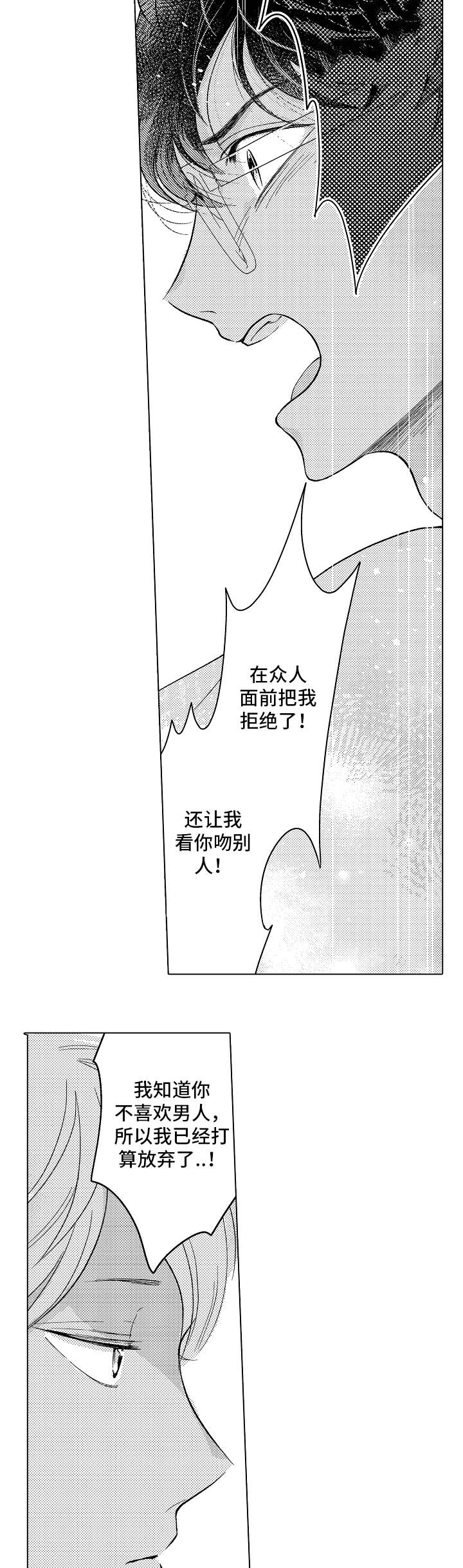 第10话7