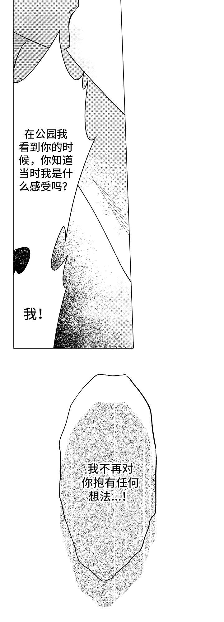 第10话8