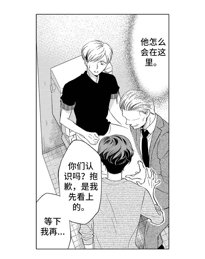 第9话0