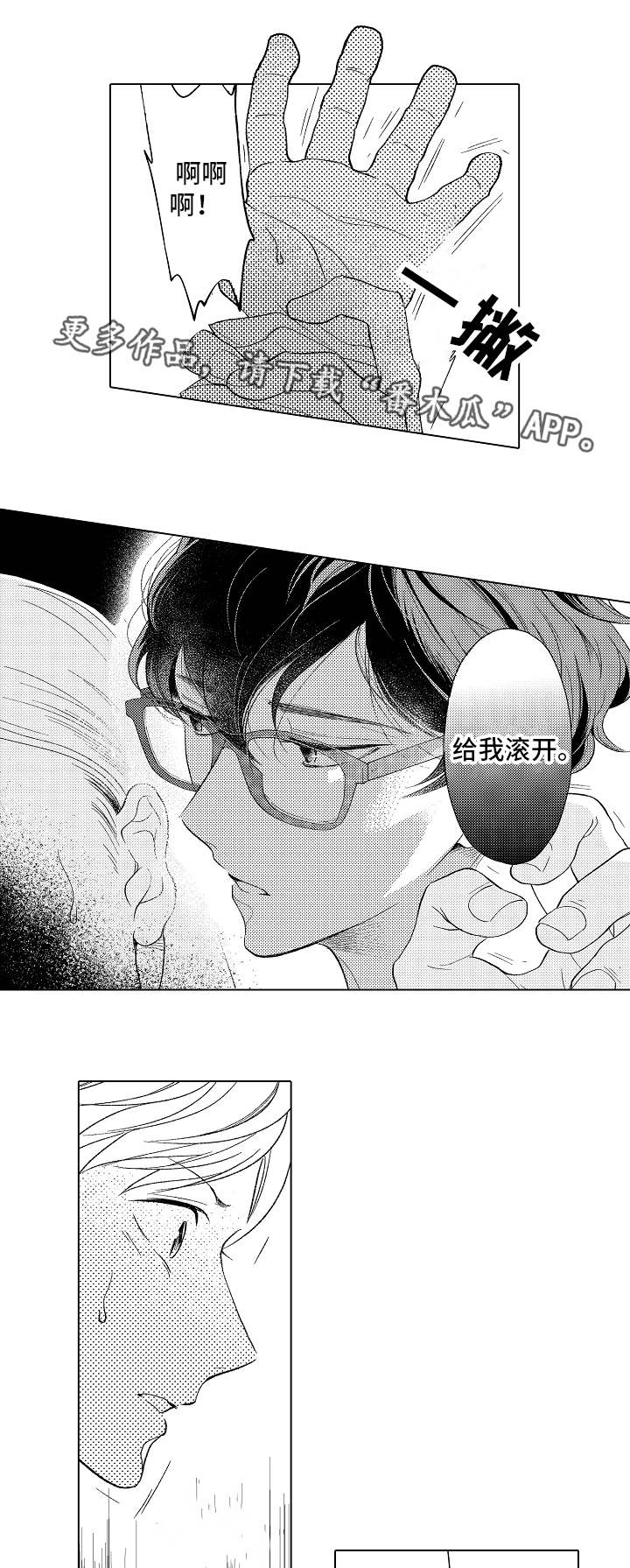 第9话1