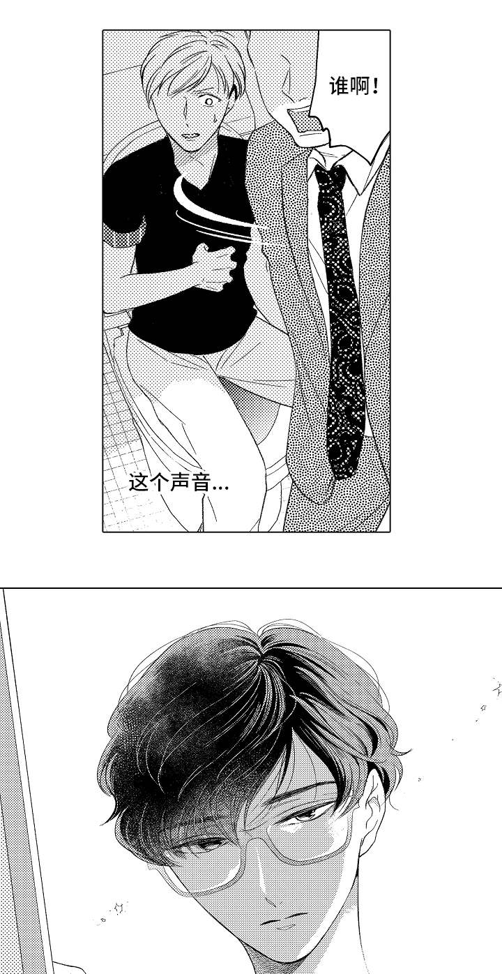 第8话13