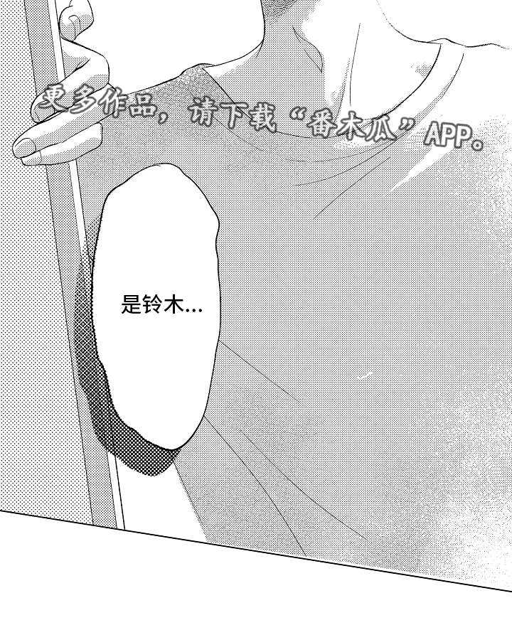 第8话14