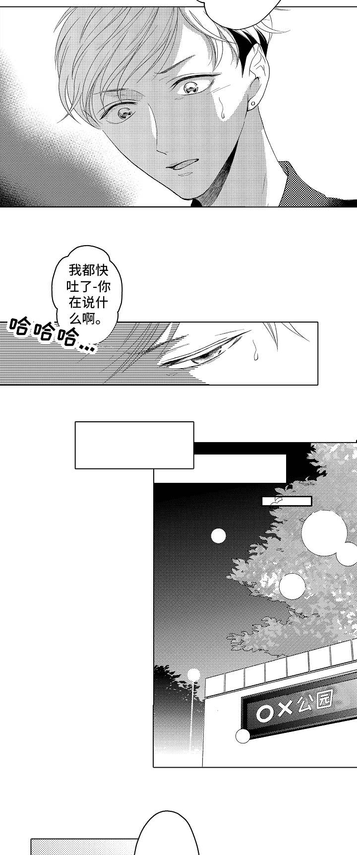 第8话5
