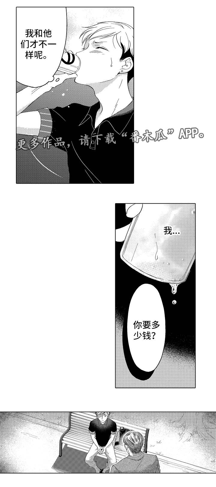第8话7