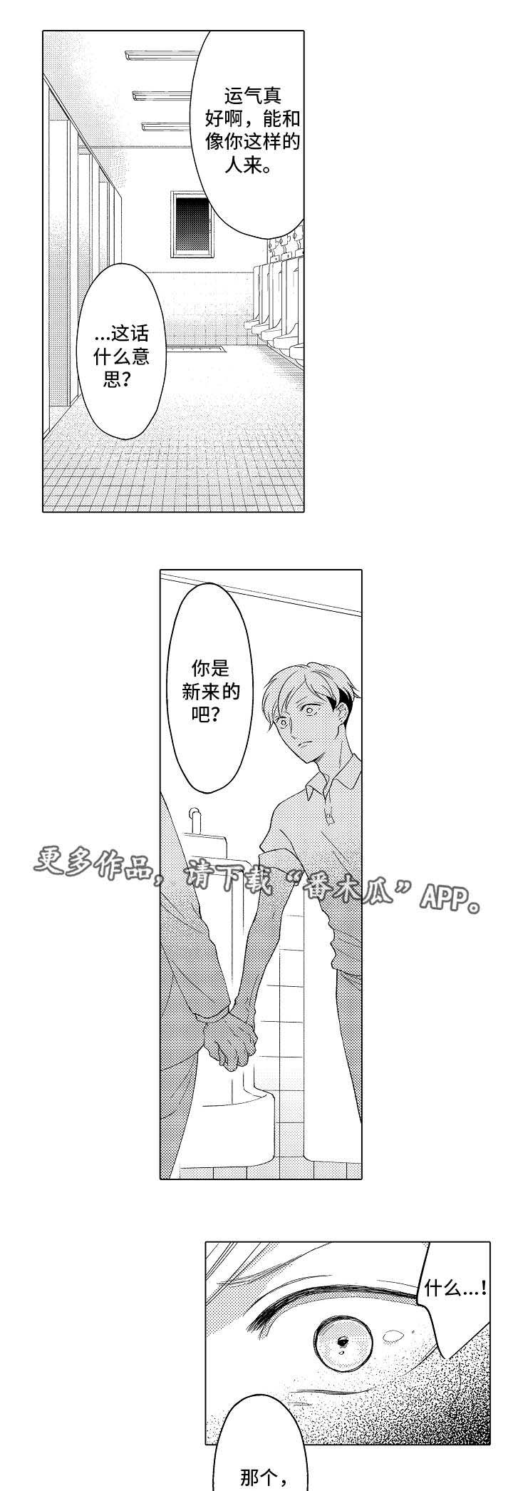 第8话8