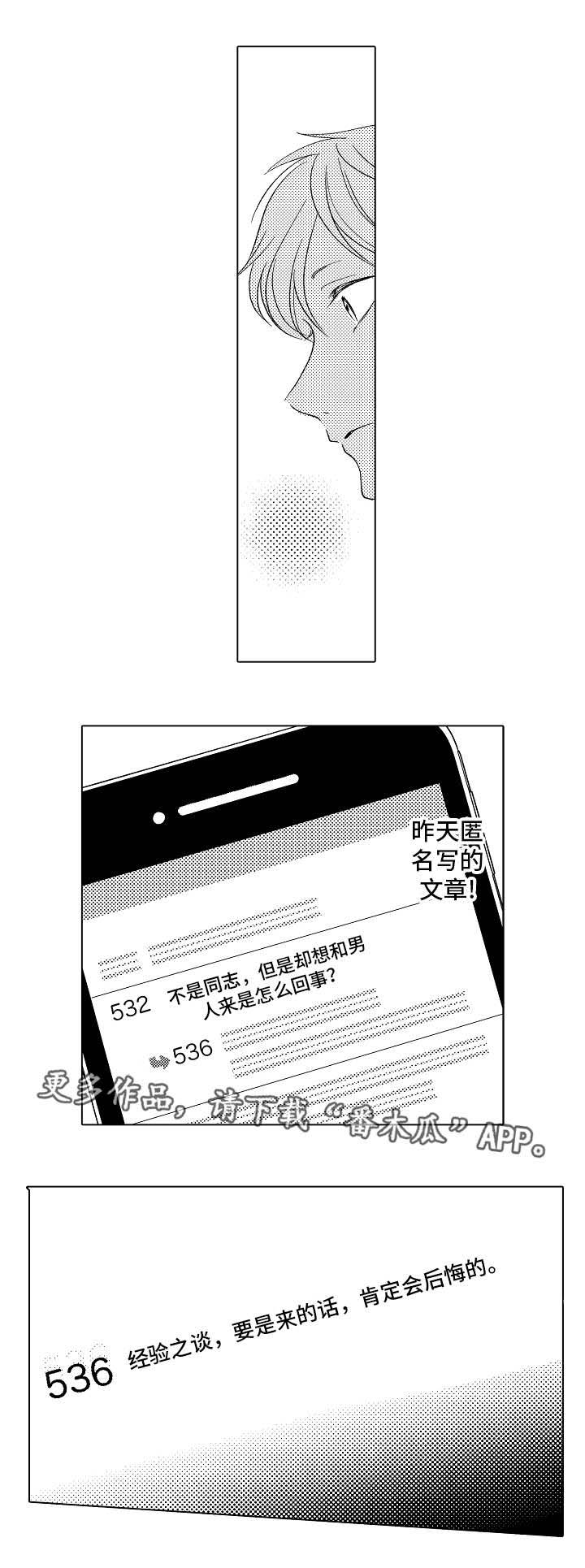 第7话10