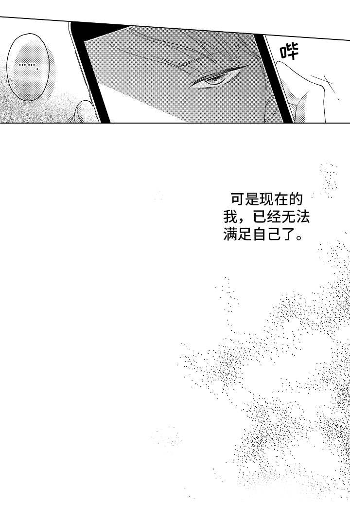 第7话11