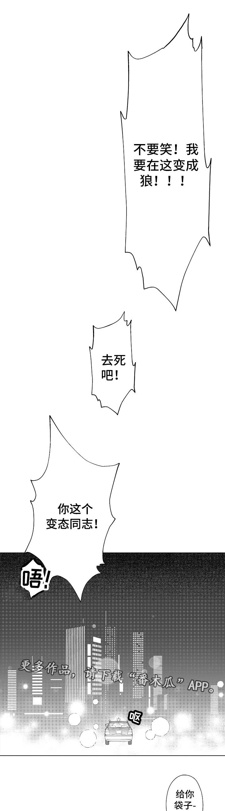 第7话2