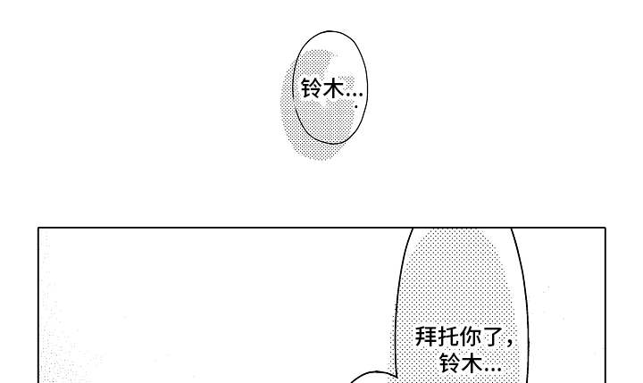 第7话4