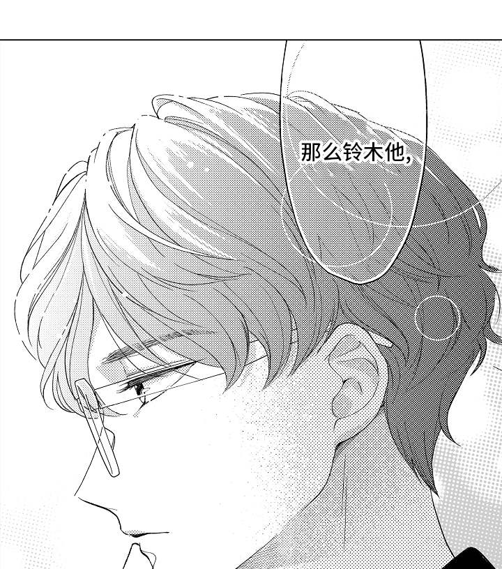 第6话0