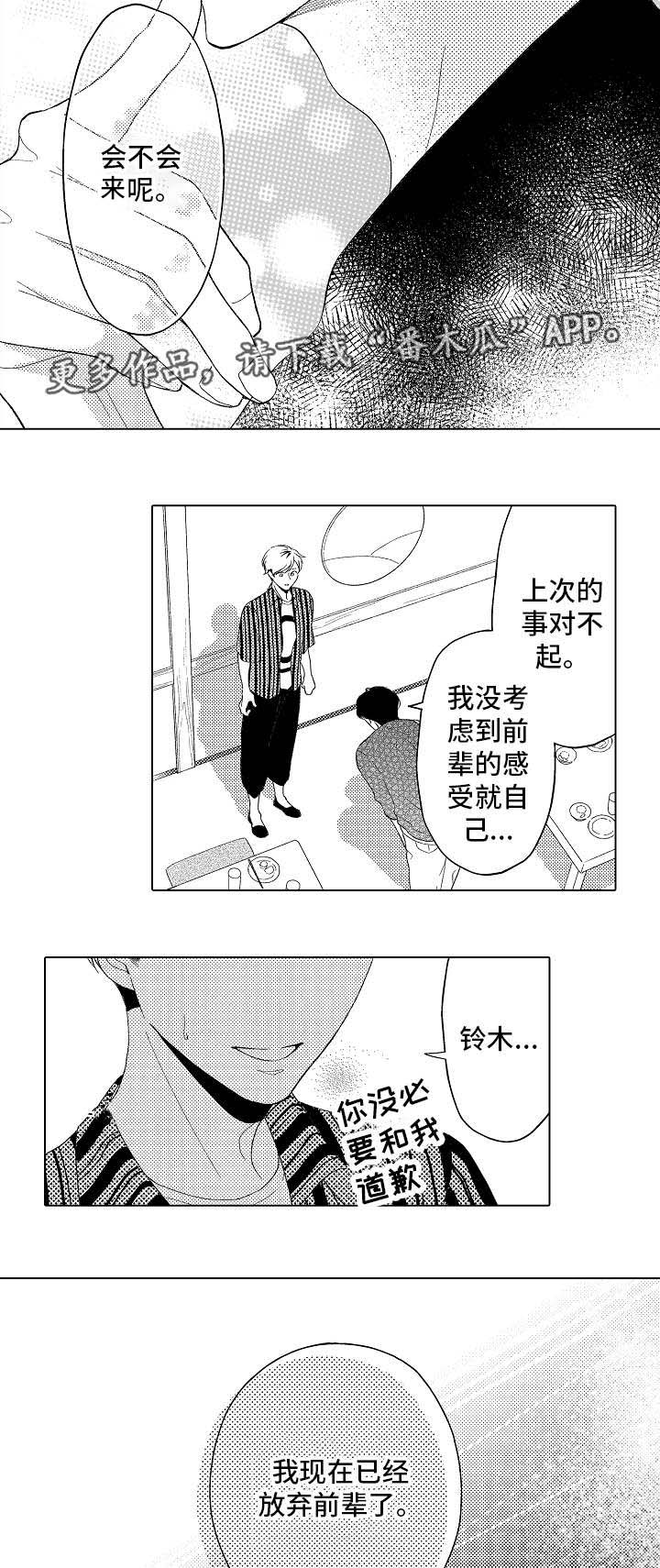 第6话1