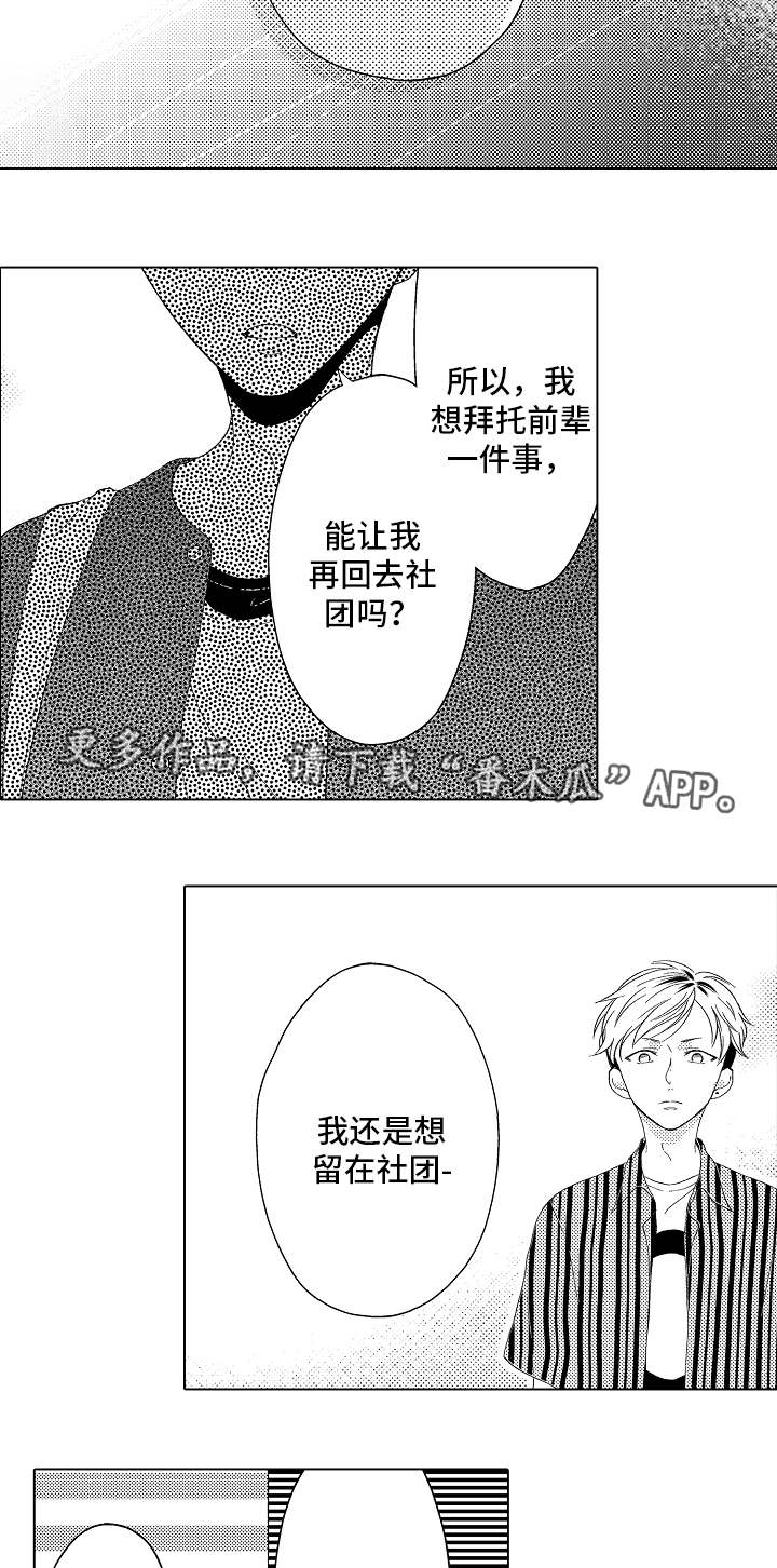 第6话2