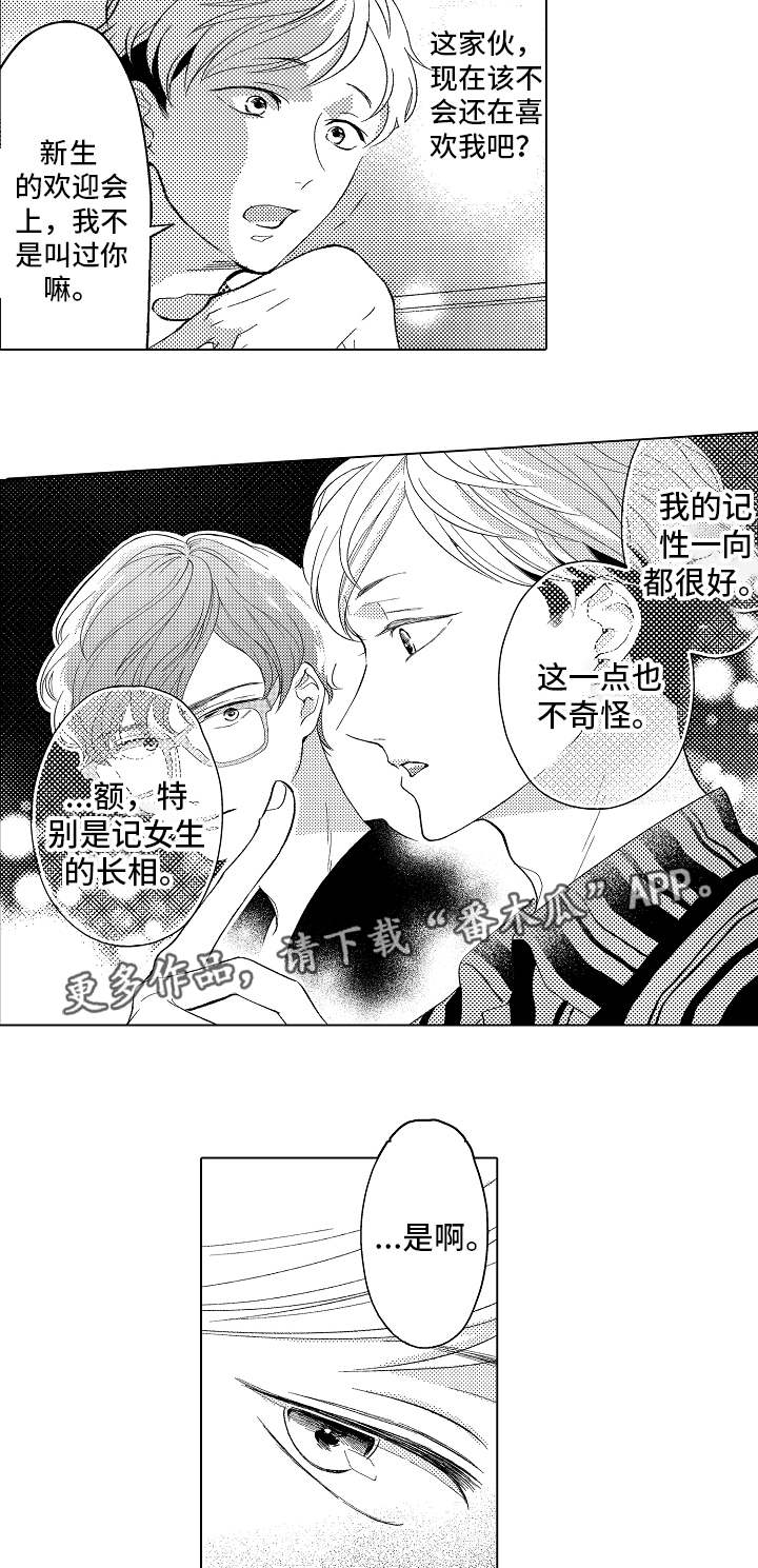 第6话5