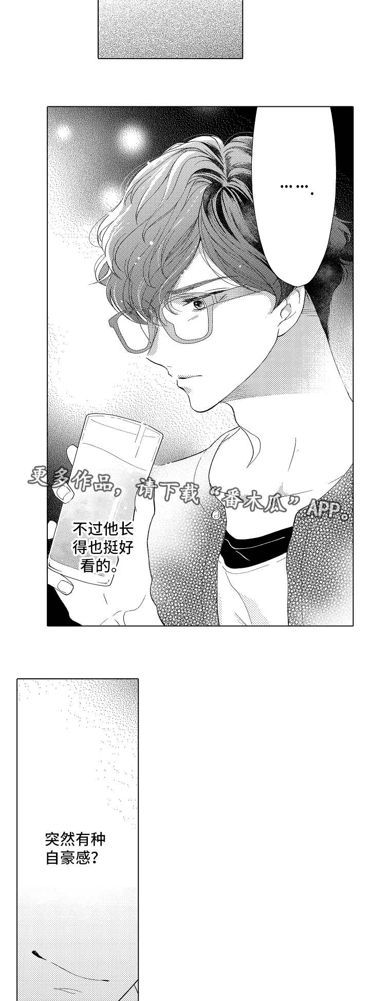 第6话6