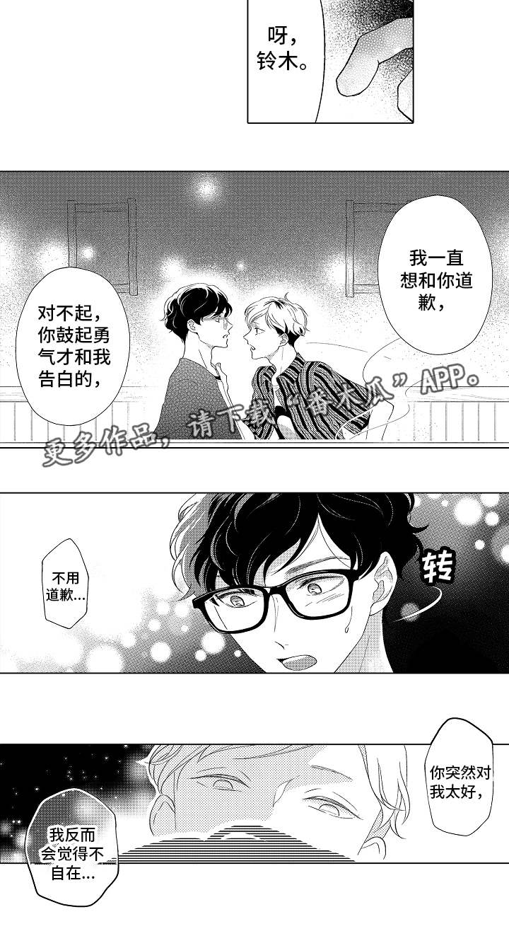 第6话9