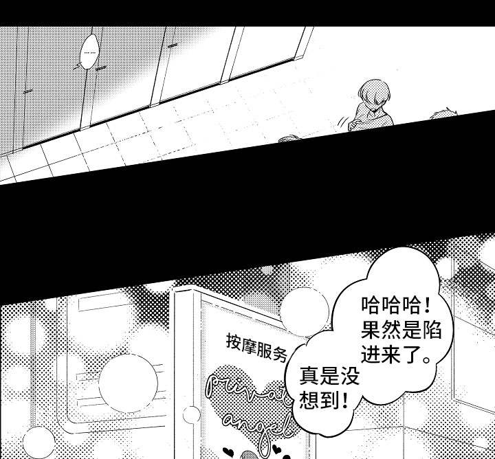 第5话0