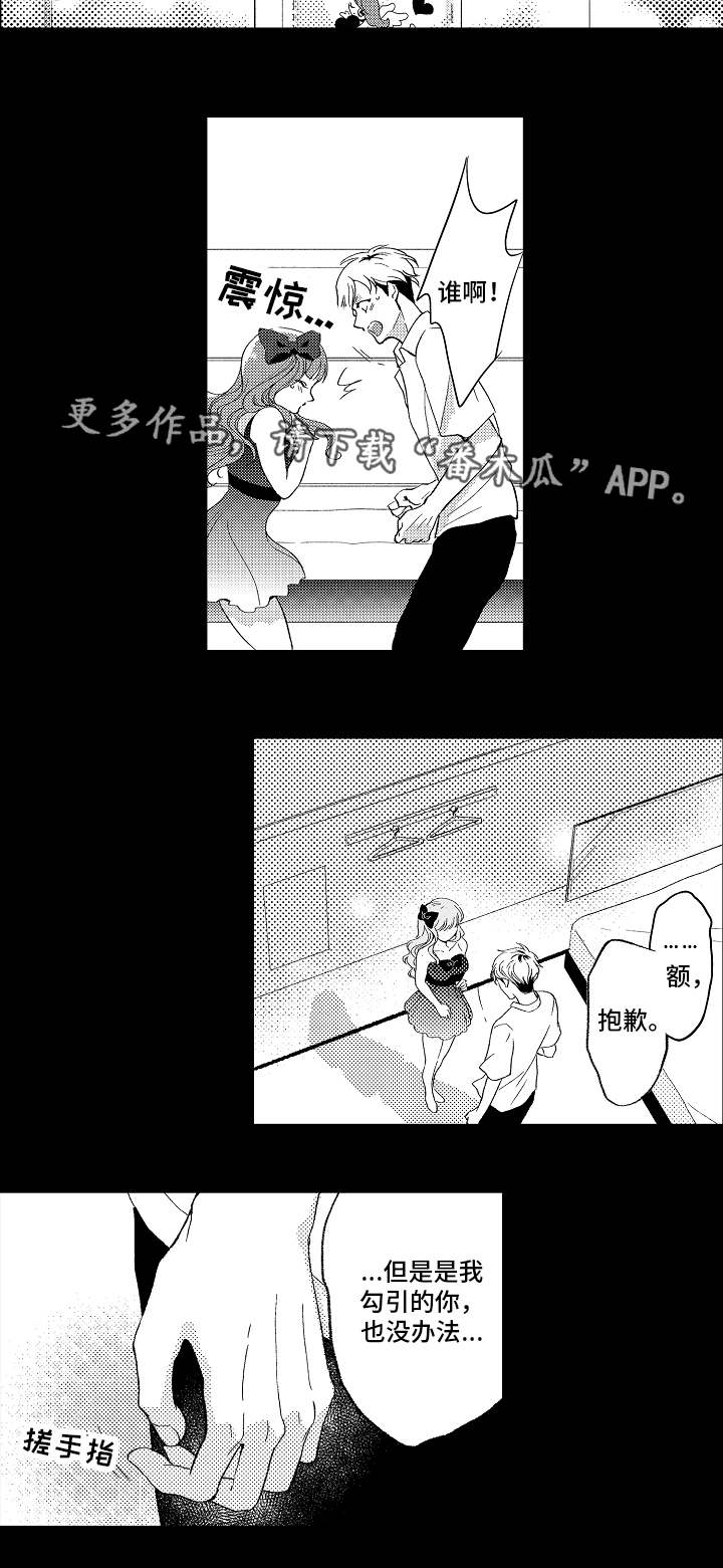 第5话1