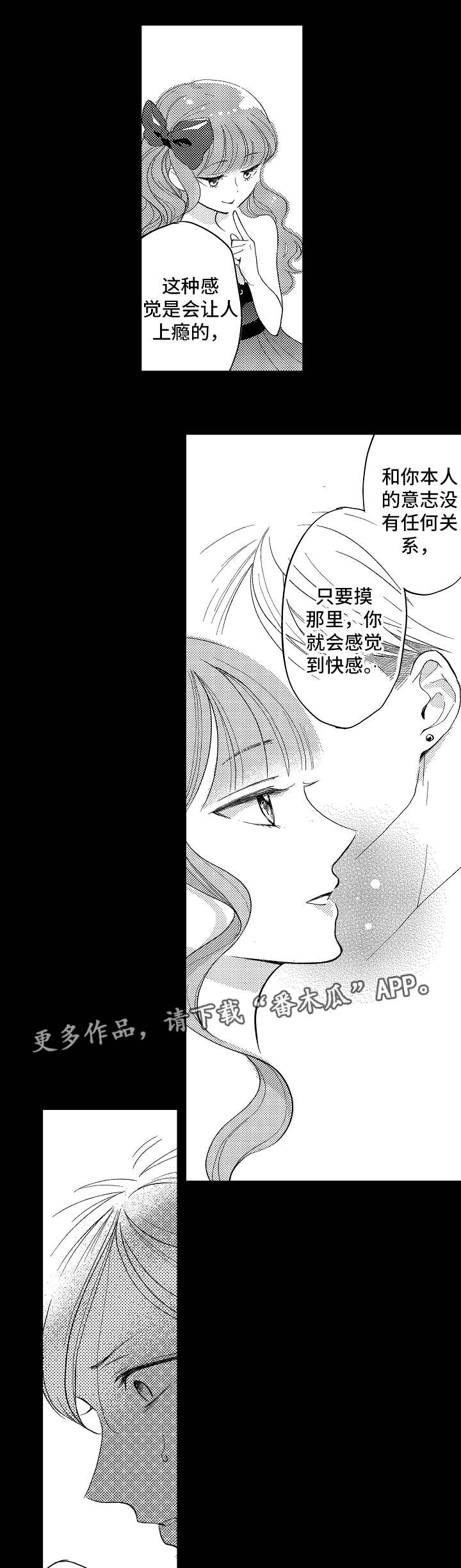 第5话2
