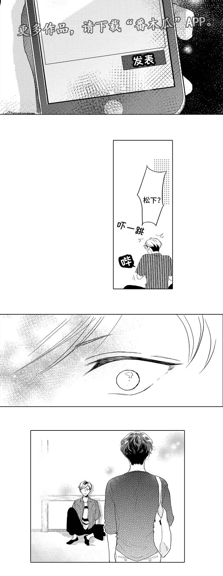 第5话5