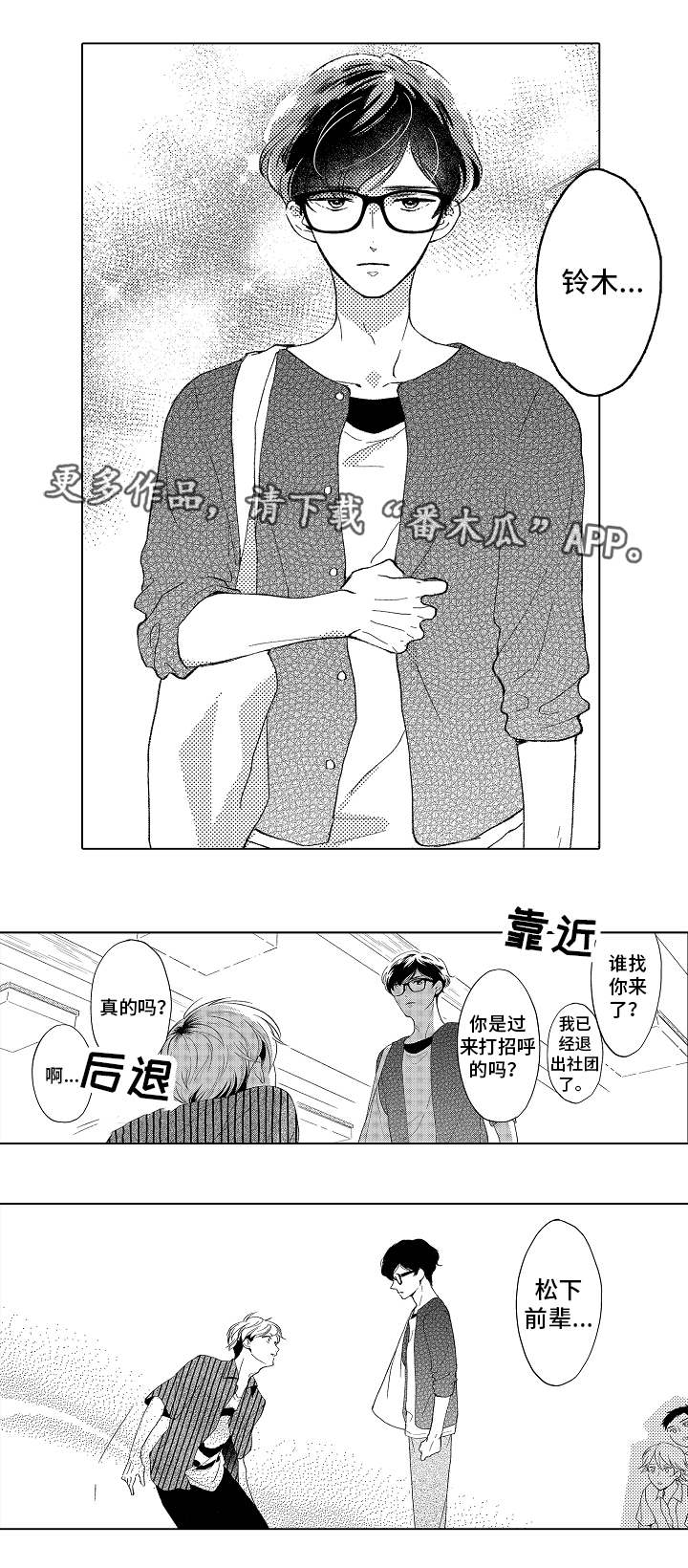 第5话6