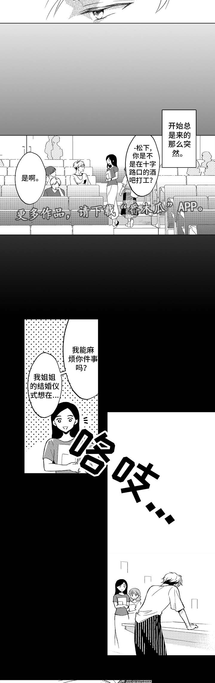 第4话5