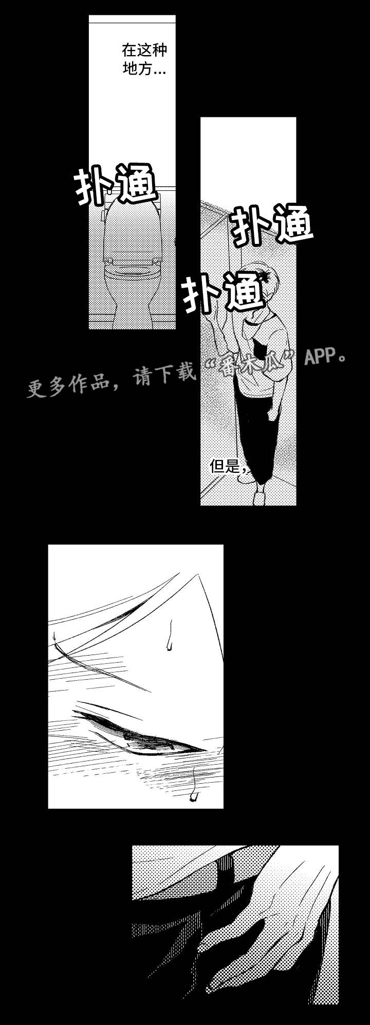 第4话8