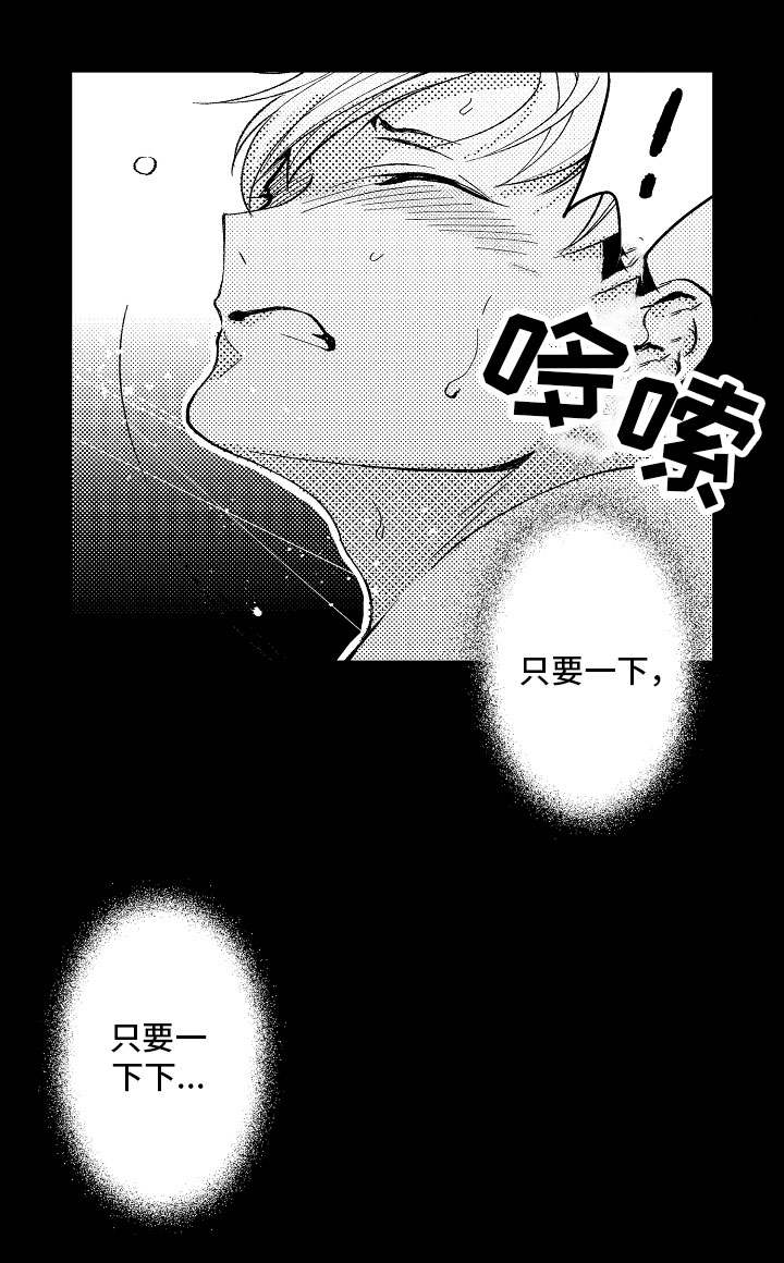 第4话9