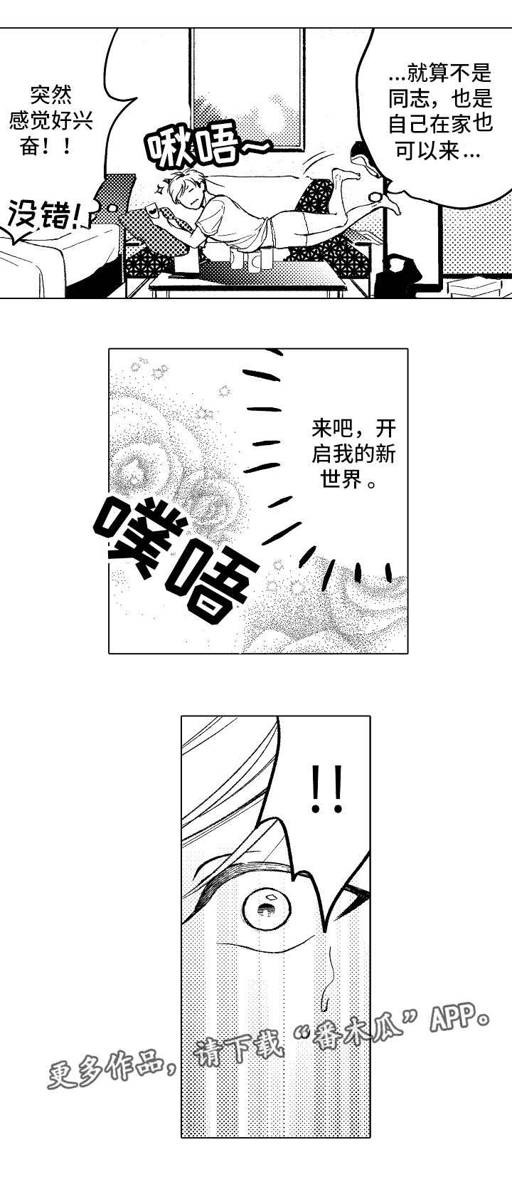 第3话10