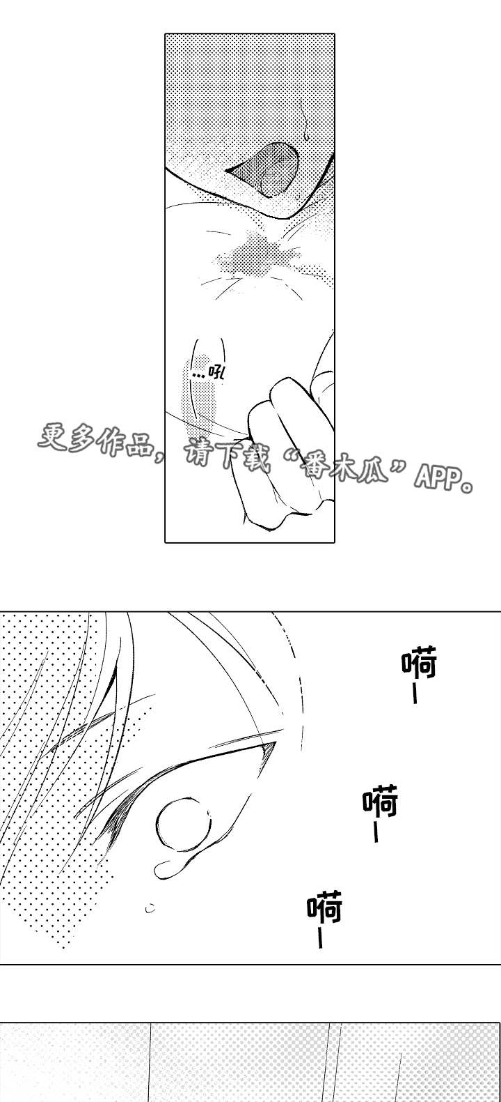第3话12